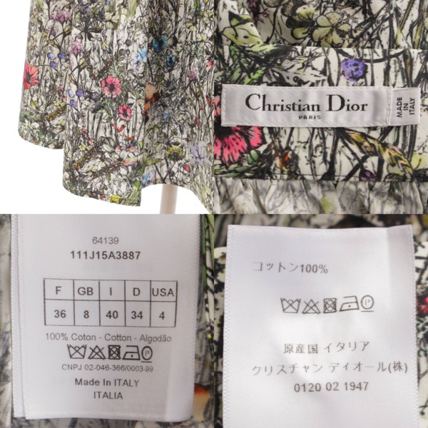 ディオール(DIOR) 21SS ミルフルール フラワー コットン プリーツ ロング スカート マルチカラー 36 中古 通販 retro レトロ