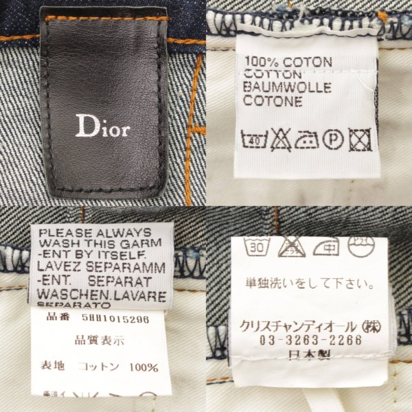 ディオール(Dior) 05AW デニムパンツ ジーンズ 5HH1015296 ブルー