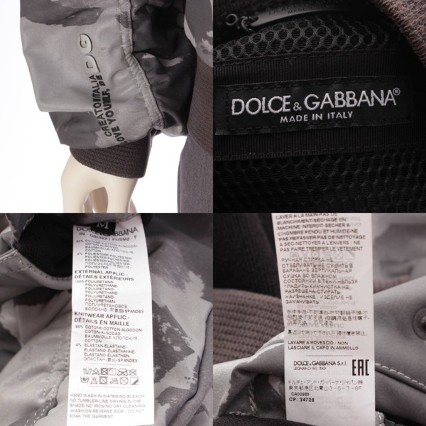 ドルチェ&ガッバーナ Dolce&Gabbana メンズ カモフラージュ 迷彩 MA1 ブルゾン ジャケット ブルゾン グレー M 中古 通販  retro レトロ