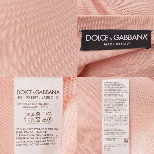 ドルチェ&ガッバーナ(Dolce&Gabbana) ローズ釦 シルク アンサンブル ...