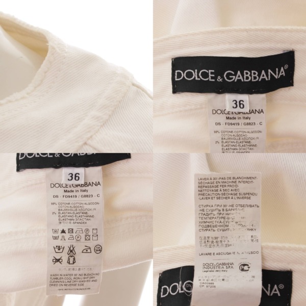 ドルチェ&ガッバーナ(Dolce&Gabbana) ストレッチ ノーカラー ダメージ