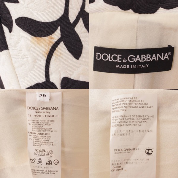 ドルチェ&ガッバーナ(Dolce&Gabbana) 花柄 キルティング ロングコート 