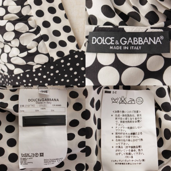 ドルチェ&ガッバーナ(Dolce&Gabbana) ドット ホルターネック シルク