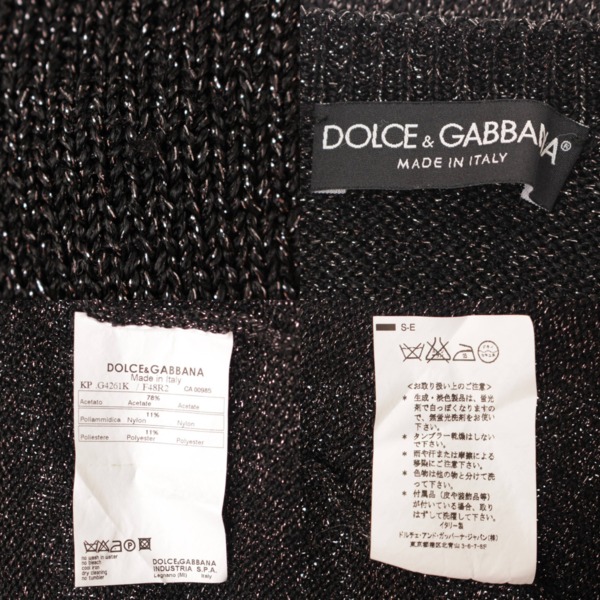 ドルチェ&ガッバーナ(Dolce&Gabbana) メンズ Vネック ラメ ニット セーター ブラック 54 中古 通販 retro レトロ