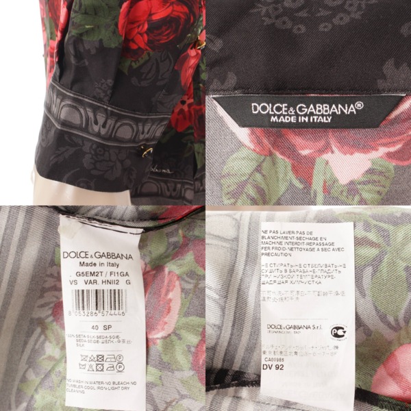 ドルチェ&ガッバーナ(Dolce&Gabbana) メンズ シルク パジャマ シャツ ...