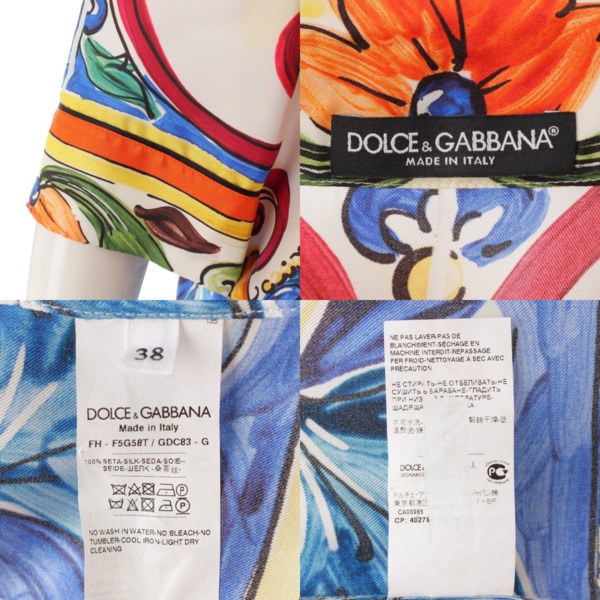 ドルチェ&ガッバーナ(Dolce&Gabbana) マヨルカ シルク セットアップ
