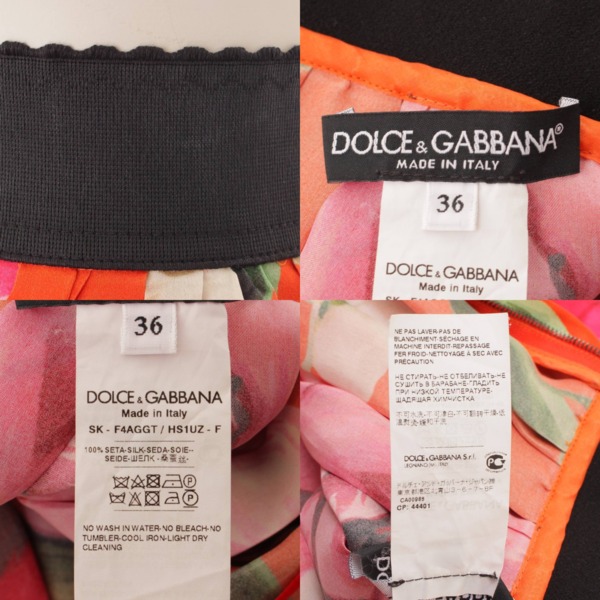 ドルチェ&ガッバーナ(Dolce&Gabbana) シルク フラワープリント ロング 