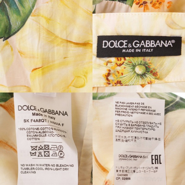 ドルチェ&ガッバーナ(Dolce&Gabbana) フラワー プリント 花柄 ロング