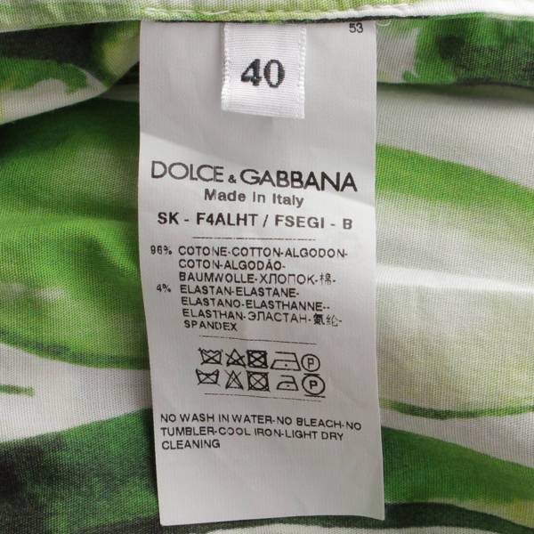 ドルチェ&ガッバーナ Dolce&Gabbana ロゴ バックジップ さやえんどう