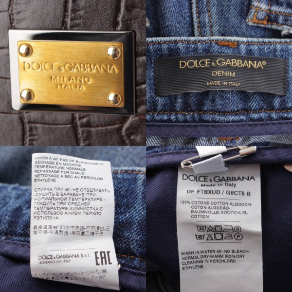 ドルチェ&ガッバーナ Dolce&Gabbana コットン バックロゴ ダメージ ジーンズ デニムパンツ ボトムス DP FTBXUD ブルー 36  中古 通販 retro レトロ