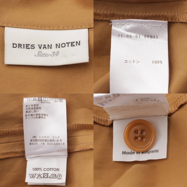 ドリス ヴァンノッテン Dries Van Noten コットン 半袖 シャツワンピース ロングシャツ ブラウン 34 中古 通販 retro レトロ