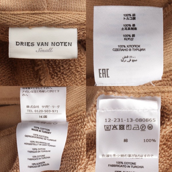 ドリス ヴァンノッテン(Dries Van Noten) 21AW コットン