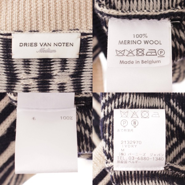 ドリス ヴァン ノッテン(Dries Van Noten) ニット ベスト プルオーバー Vネック アイボリー×ネイビー M 中古 通販 retro  レトロ