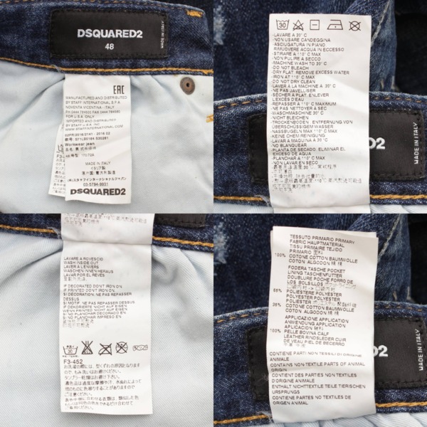 デニム/ジーンズディースクエアード メンズ 34サイズ デニムパンツ ダメージ加工 ロゴ皮パッチ