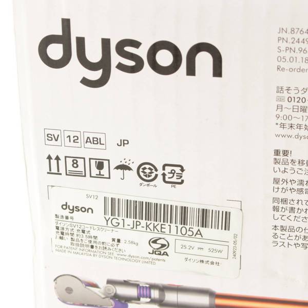 ダイソン(dyson) cyclone v10 absolutepro コードレス掃除機 オレンジ