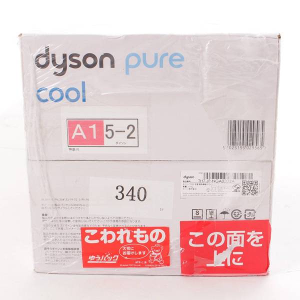 ダイソン(dyson) 空気清浄機能付 タワーファン 扇風機 Dyson Pure Cool