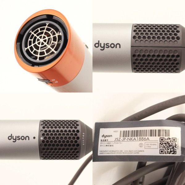 ダイソン(dyson) エアラップ コンプリート カールドライヤー HS01