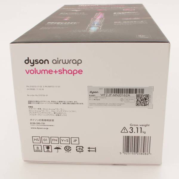 ダイソン(dyson) Airwrap スタイラー カールドライヤー ストレージ