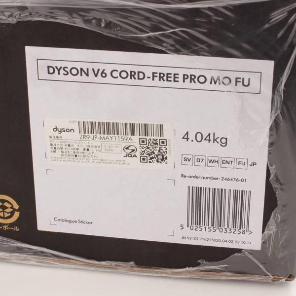 ダイソン(dyson) コードレスクリーナー 掃除機 V6 SV07 WH ENT FU