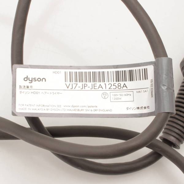 ダイソン(dyson) スーパーソニック ヘアードライヤー HD01 ULF IIF