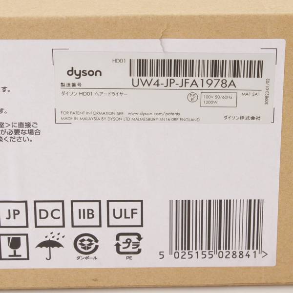 ダイソン(dyson) スーパーソニック ドライヤー マイナスイオン HD01