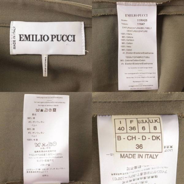 エミリオプッチ(Emilio Pucci) 長袖 ミリタリー ワンピース カーキ 36