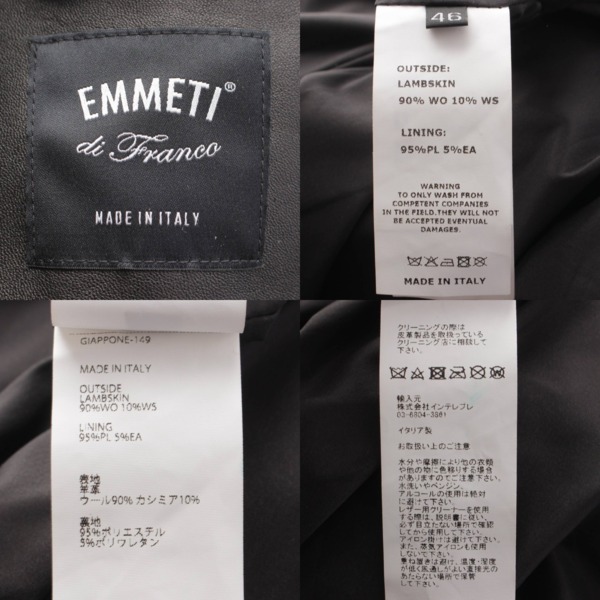 エンメティ EMMETI FIESOLE カシミヤ レザー シングルライダース