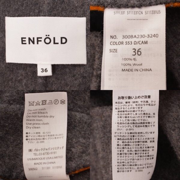 エンフォルド(ENFOLD) ウール オーバーサイズ コート 300BA230-3240