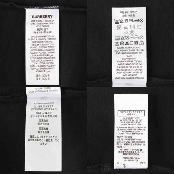 バーバリー ロンドン(Burberry London) チェック 袖切替 Tシャツ