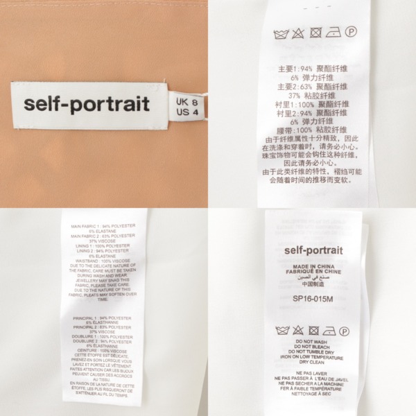 その他() SELF PORTRATE セルフポートレート レース切替 プリーツ