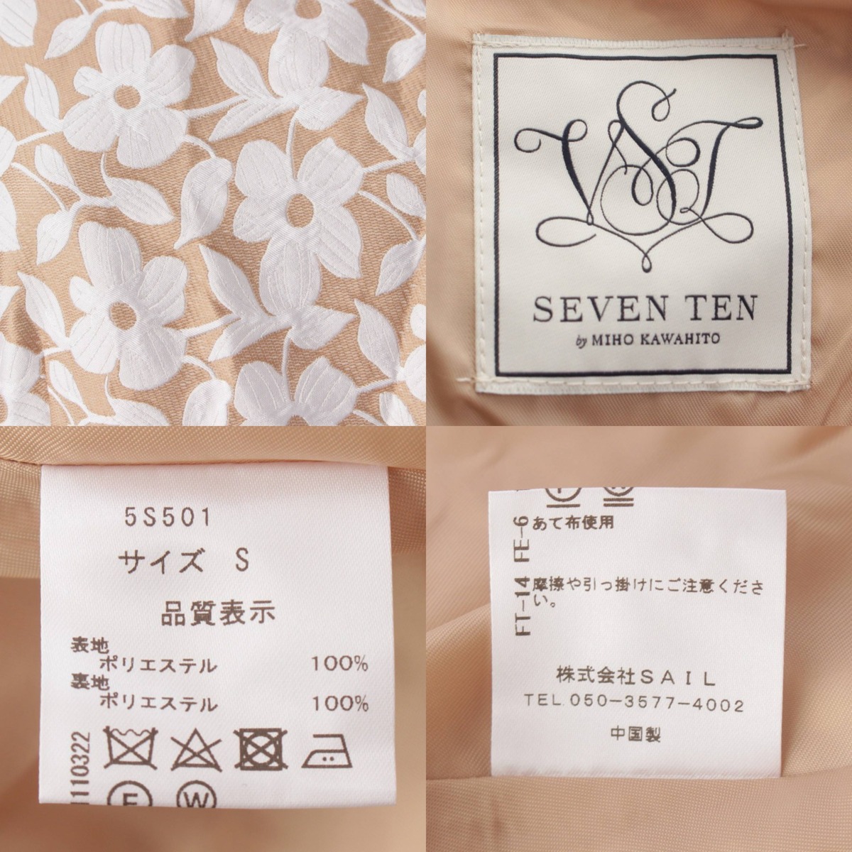 その他 SEVEN TEN by MIHO KAWAHITO 21SS ツートンジャガード フラワー