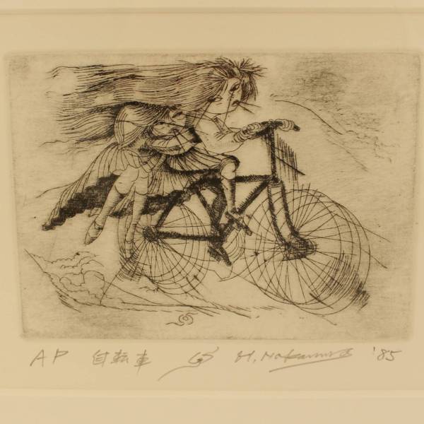 その他() 絵画： 「（F)自転車」銅版画 中村 宏作 1985年 直筆