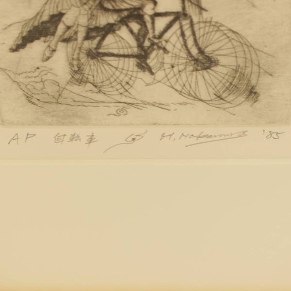 その他() 絵画： 「（F)自転車」銅版画 中村 宏作 1985年 直筆サイン入り 中古 通販 retro レトロ