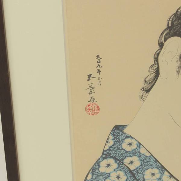 その他() 橋口五葉『髪梳ける女【復刻版】』大正浪漫絵画・絵画・骨董