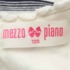 メゾピアノ mezzo piano ボーダー レース ノースリーブ カットソー サンプル品