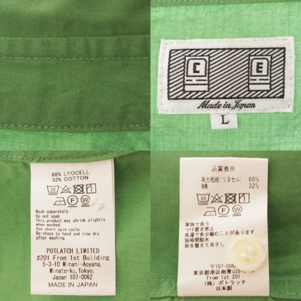 その他() C.E CAV EMPT シーイー メンズ グラフィック プリント シャツ