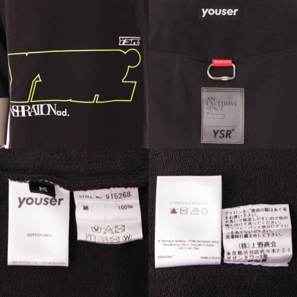 その他() ユーザー youser YSR オーバーサイズ Tシャツ トップス