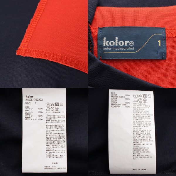 その他 Kolor 21年 ドッキング カットソー Tシャツ 半袖 21SCL-T02203 ネイビー オレンジ 1 中古 通販 retro レトロ