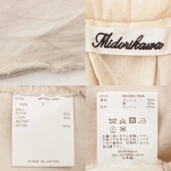 midorikawa 19ss パンツ - スラックス