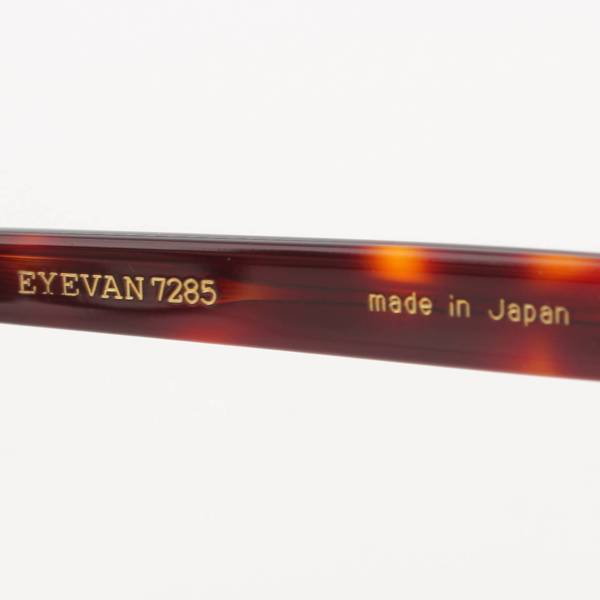 アイヴァン EYEVAN ボストン型 眼鏡 メガネ べっ甲 7285 343 ブラウン 46□23-146 中古 通販 retro レトロ