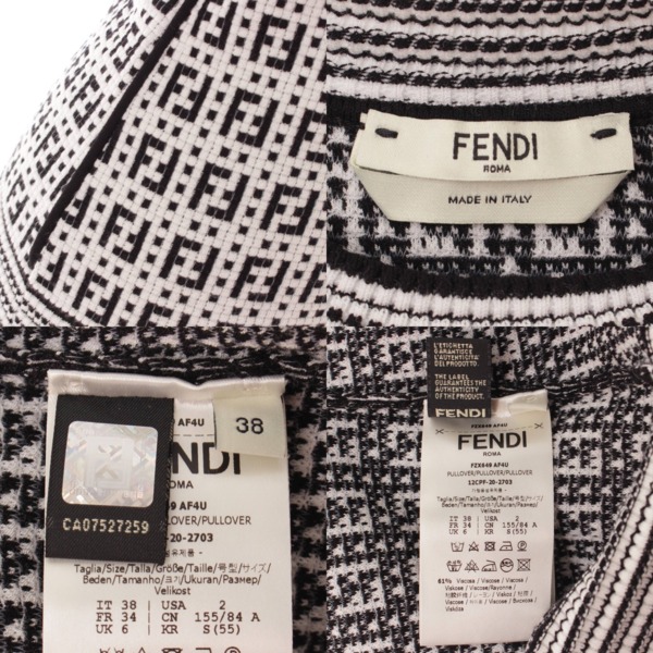 フェンディ(Fendi) 20SS ズッカ柄 ジャガード 半袖 ニット セーター 