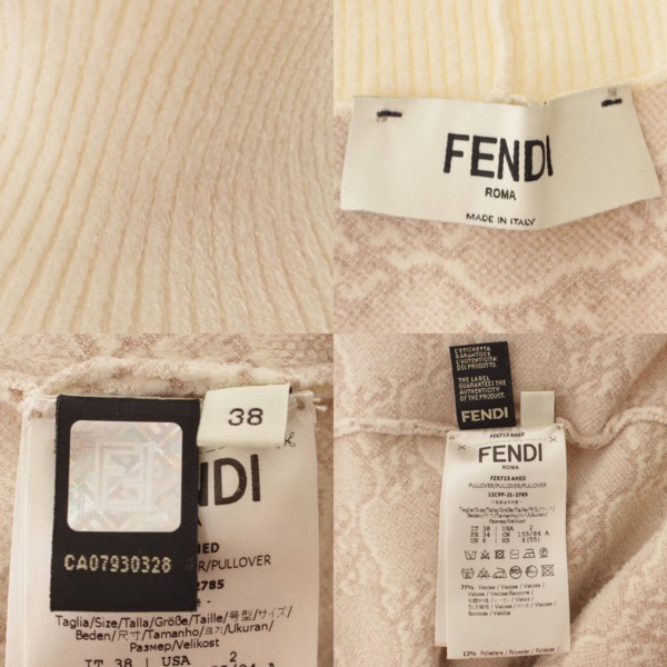 フェンディ(Fendi) カリグラフィ タートルネック 総柄 ジャカード