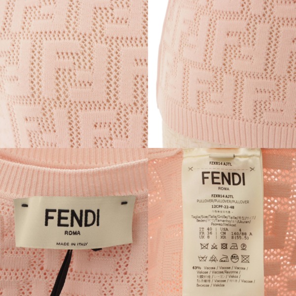 フェンディ(Fendi) ズッカ柄 半袖 ビスコース サマー セータートップス 