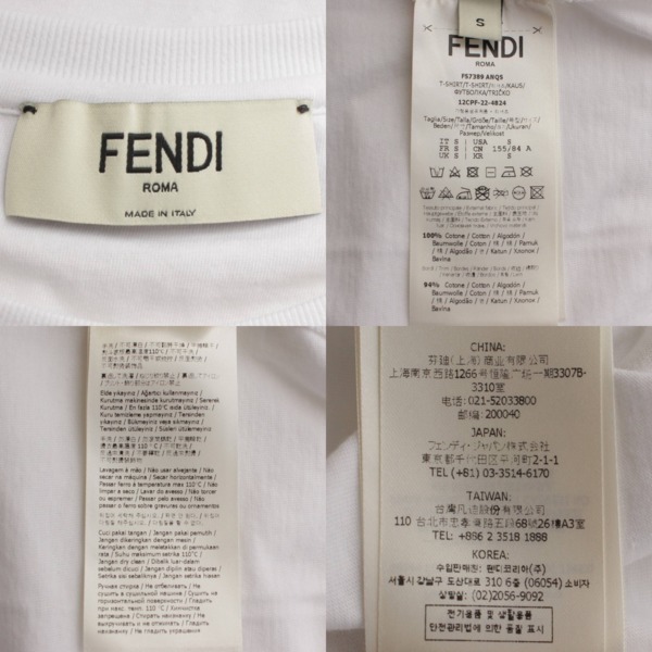 フェンディ Fendi ロゴポケット セレリア クロップド Tシャツ トップス