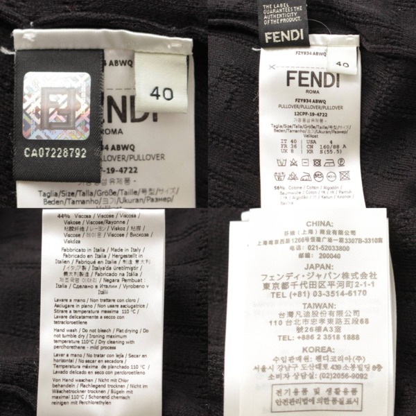 フェンディ Fendi 19年 セーター 半袖 クルーネック トップス FF柄 ニット FZY934 ブラック 40 中古 通販 retro レトロ