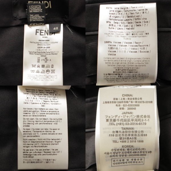 フェンディ(Fendi) メンズ 19SS チェック柄 ウール スラックス パンツ FB0366A9BR ブラック 48 中古 通販 retro レトロ