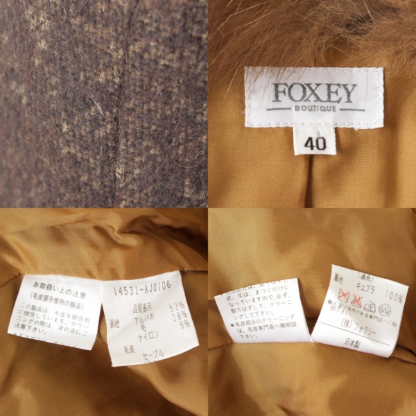 フォクシー(Foxey) セーブルファー付き ジャケット 14531