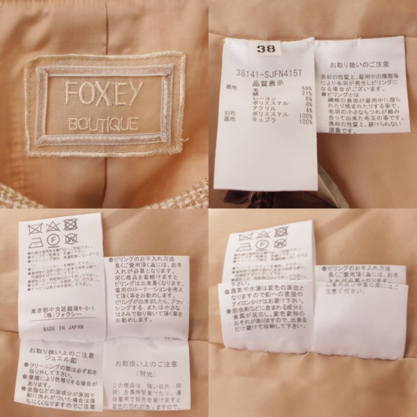 フォクシー(Foxey) BOXY CROPPED ツイード ショート ジャケット 38941