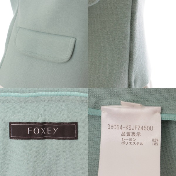 フォクシー(Foxey) Urban Standard ニット ジップアップ ジャケット