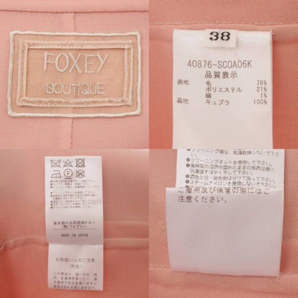 フォクシー(Foxey) シルク混 ノーカラーコート 40876 ピンク 38 中古 ...